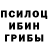 Метадон белоснежный Genaro Samonte