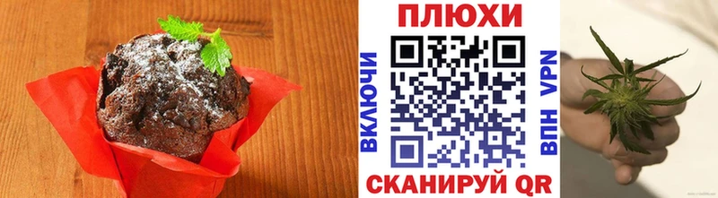 Cannafood марихуана  Подпорожье 