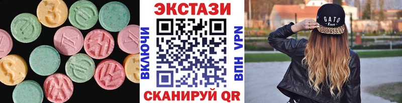 Экстази MDMA  продажа наркотиков  Подпорожье 