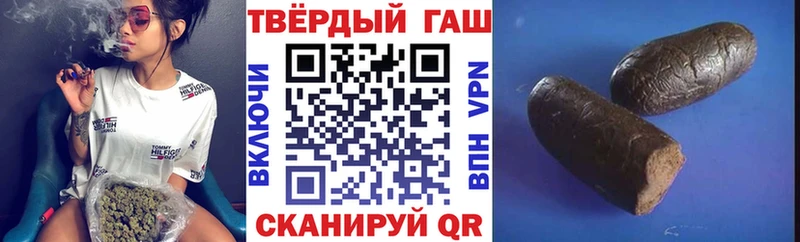 блэк спрут ТОР  Подпорожье  ГАШ хэш 