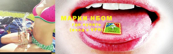гашиш Бердск