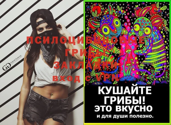 гашишное масло Наволоки