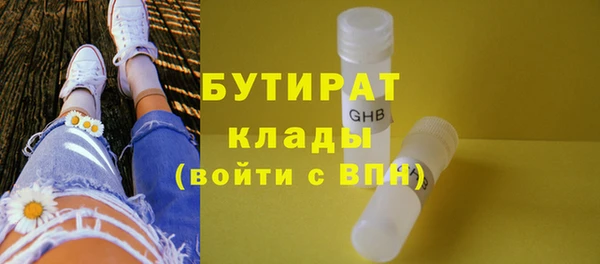 гашик Навашино