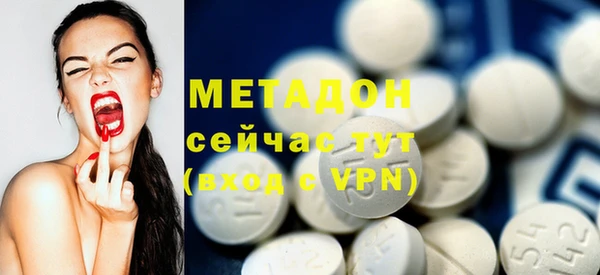 мефедрон мука Надым