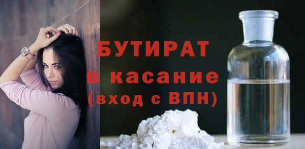 мефедрон мука Надым