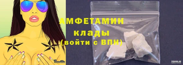 гашик Навашино