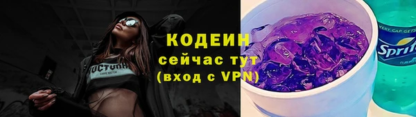 ALPHA PVP Михайловск