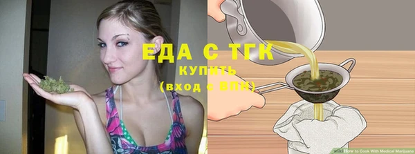 мефедрон мука Надым