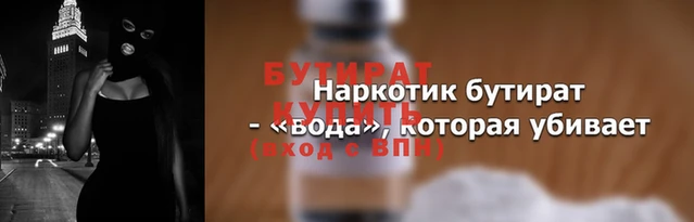 гашишное масло Наволоки