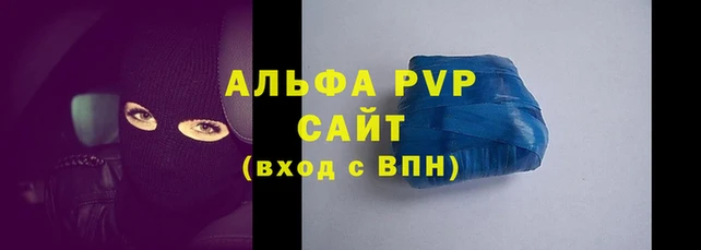 мефедрон мука Надым