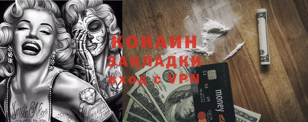 гашик Навашино