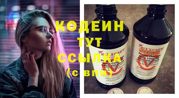 мефедрон мука Надым