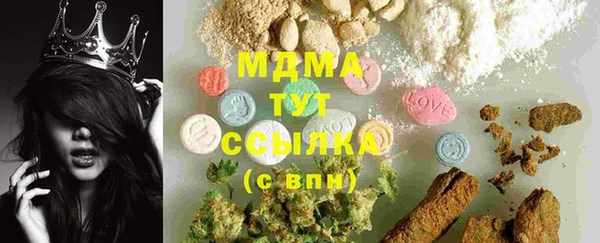 мефедрон мука Надым
