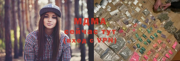 гашик Навашино