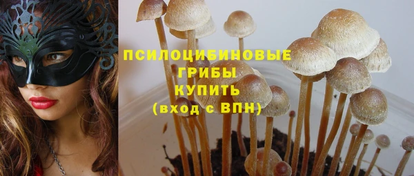 гашишное масло Наволоки