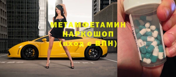 мефедрон мука Надым