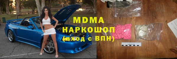 гашик Навашино