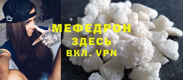 гашик Навашино