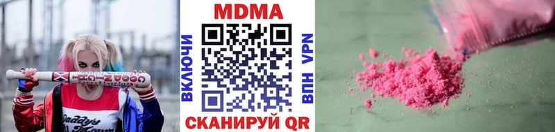 MDMA кристаллы  Подпорожье 