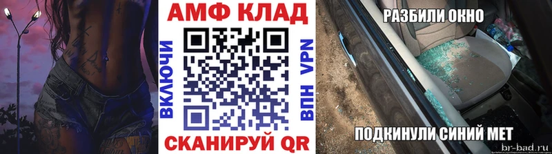наркота  Подпорожье  Первитин Декстрометамфетамин 99.9% 