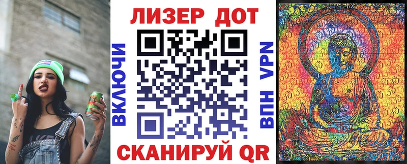 ОМГ ОМГ tor  Подпорожье  Наркотические марки 1500мкг 