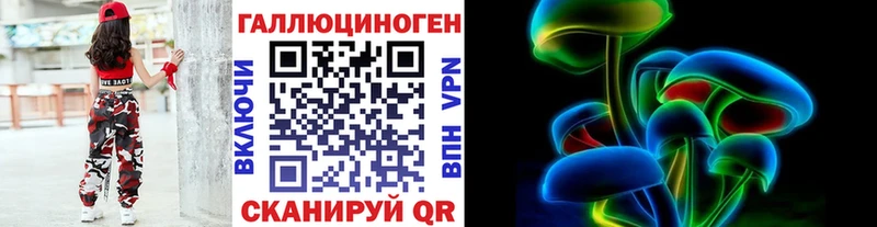 хочу   Подпорожье  Псилоцибиновые грибы ЛСД 